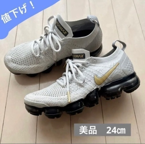 ★ナイキ 24㎝★NIKE W AIR VAPORMAX FLYKNIT2