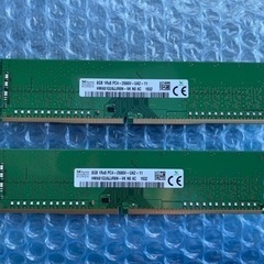 【中古美品】DDR4 メモリ8GB 2枚