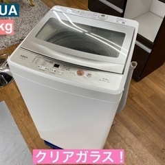 I456 🌈 AQUA 洗濯機 （5.0㎏）★ 2019年製 ⭐...