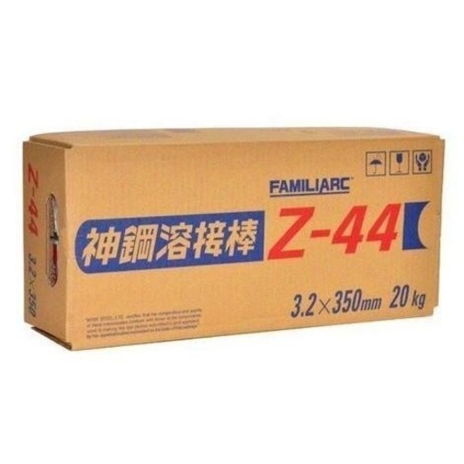 神戸製鋼 Z-44 3.2㎜ 20kg  溶接棒