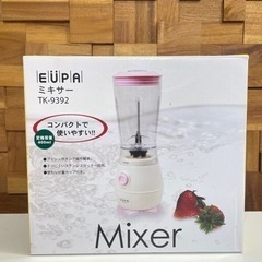 【新品】コンパクト ミキサー︎💕︎在庫残り1