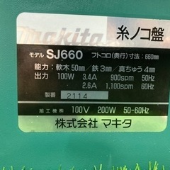 □ makita 卓上糸ノコ盤 SJ660 □F□ ITWYD7796ZH2