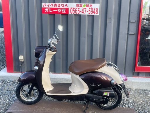 7194 ヤマハ ビーノ SA37J 実働 良好 整備済み 原付 バイク売ります！ 7194 ヤマハ ビーノ SA37J 実働 良好 整備済み 原付 バイク売ります！