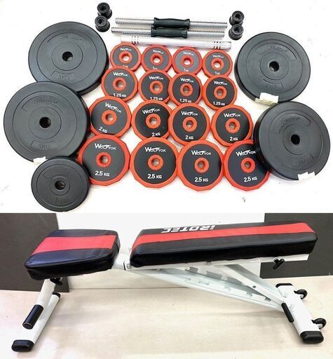 iROTEC トレーニングベンチ＆ダンベル セット エクササイズ 身体づくり 筋トレ シットアップベンチ トレーニング用品