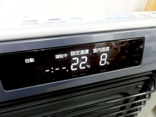 コロナ FF式ストーブ FF-AG6811H アグレシオ 2011年製 木造18畳 コロナ FF式ストーブ FF-AG6811H アグレシオ 2011年製 木造18畳
