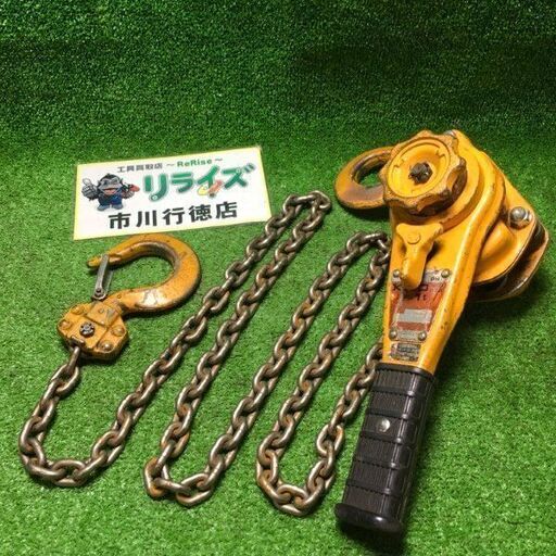 KITO レバーブロック 1ｔ本体のみ【市川行徳店】【店頭取引限定】【中古】管理番号：ITICUT1CC8ZU