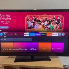 【ジャンク】SONY液晶テレビ 40インチ