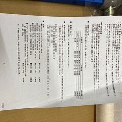 【未使用品】2本セットNISHIトレーニングハードルIII T7003D ・NISHI フレキハードル一般 高校用 NT7001E ブル