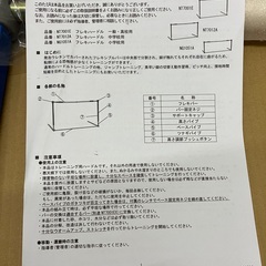 【未使用品】2本セットNISHIトレーニングハードルIII T7003D ・NISHI フレキハードル一般 高校用 NT7001E ブル