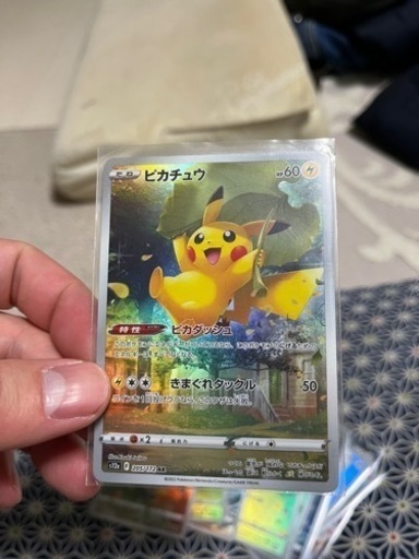 ポケカ まとめ売り SR | www.neosaman.cz