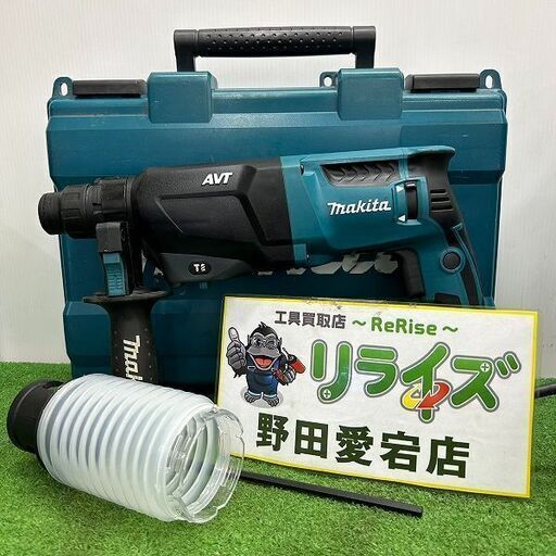 マキタ makita HR2601F ハンマードリル【野田愛宕店】【店頭取引限定】【中古】ITQZ6IT6O0J0