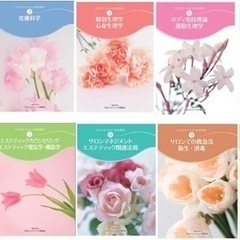 未使用AEAテキスト