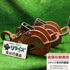 日本クランプ ABA-3 レンフロークランプ 2個セット【市川行...
