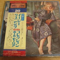 2191【LPレコード】ポール・モーリア／イージーリスニング