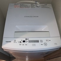 TOSHIBA 洗濯機　4.5kg