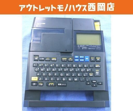 キングジム テプラSR670