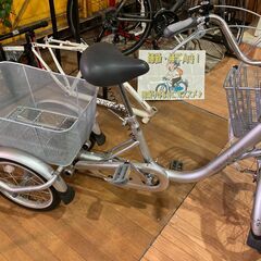 愛品館市原店】タケダ｜大人用三輪自転車