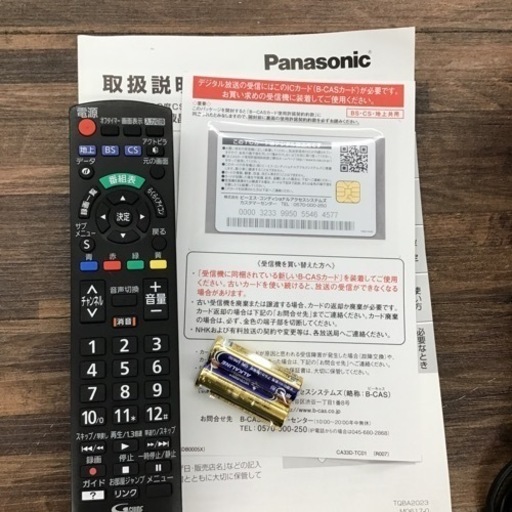 #B-59【ご来店頂ける方限定】Panasonicの19型液晶テレビです