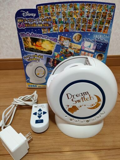 Dream Switch（ドリームスイッチ）50ストーリーズ