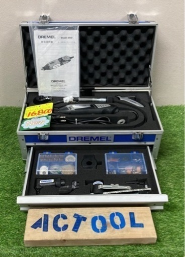▲ボッシュ(DREMEL)ハイスピードロータリーツール[4000](4000-3/36 (135W))▲