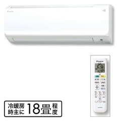 ダイキンエアコン18畳用　新品未使用