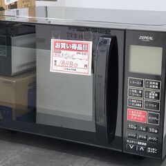 札幌白石区 22L 2019年製 オーブンレンジ 日立 MRO-VF6 温め 解凍 調理