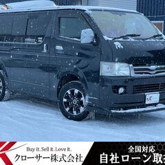 H19年 ハイエース スーパーGL ディーゼルターボ ４WD ★...