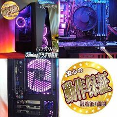 ☆桃青S4☆ハイパーWifi ゲーミングPC】フォートナイト、Apex◎現品 