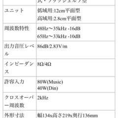 Technics SB-F1MK2 スピーカー