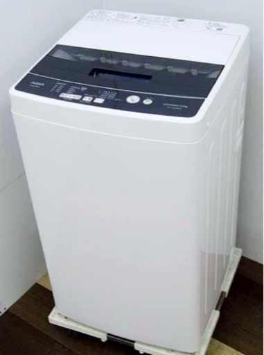 (送料無料) 2020年 極美品 洗濯機 1年使用 しわケア お急ぎコース 風乾燥 ⑧