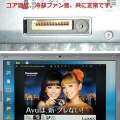 ?特価！良品Let\
