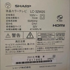 SHARP液晶テレビ✨