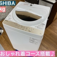 I402 ★ TOSHIBA 洗濯機 （5.0㎏）★ 2019年...