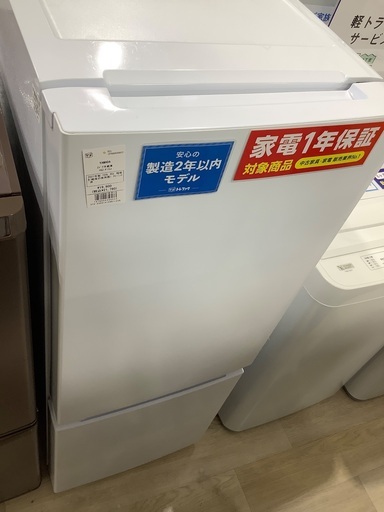 2ドア冷蔵庫 YAMADA YRZ-F15J 156L 45L 2021年製　入荷致しました！