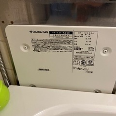 市営団地使用のお風呂