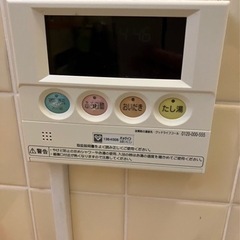 市営団地使用のお風呂