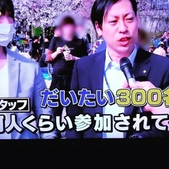 3/26(日)大阪お花見パーティイベント関西１巨大お花見100名...