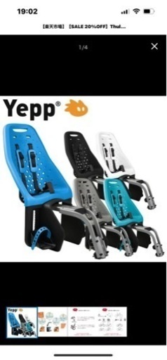 yepp 美品