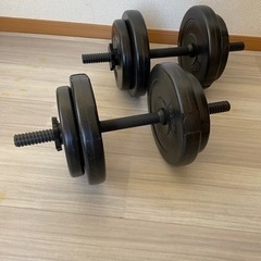 【ネット決済】ダンベル　7.5kg　2個セット