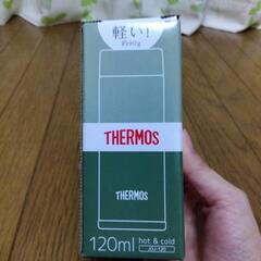 【新品】THERMOS　水筒120mlと専用ポーチ（おまけ付き）