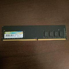 DDR4-2400　8GB