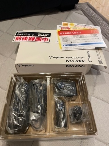 ユピテル　ドライブレコーダー　WDT510C