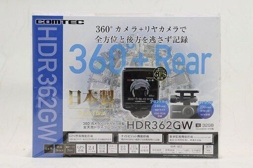 赤楚衛二 アンプルール 限定 リーフレット ブロマイド 写真集 FC