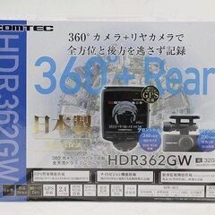 【苫小牧バナナ】新品 COMTEC/コムテック HDR362GW...