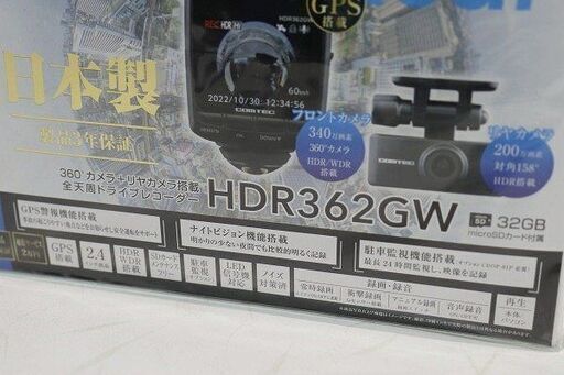 苫小牧バナナ】新品未開封 コムテック/COMTEC 前後2カメラ ドライブ 苫小牧バナナ】新品未開封 コムテック/COMTEC 前後2カメラ ドライブ