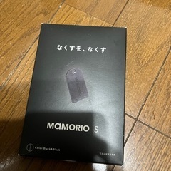 キーファインダー　mamorio