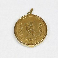 【苫小牧バナナ】希少 阿含宗 お守り 良縁成就 愛染明王御守 ペンダントトップ 現品限り A ♪ 苫小牧バナナ】希少 阿含宗 お守り 良縁成就 愛染明王御守 ペンダント