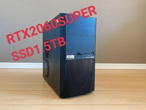 ガレリア　ゲーミングPC