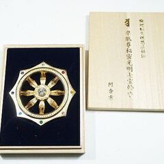 【ネット決済】【苫小牧バナナ】希少 中古保管品 阿含宗 準胝尊秘...