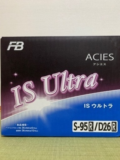 カーバッテリー［新品未使用品］古河電池 | clinicaversalles.com.pe